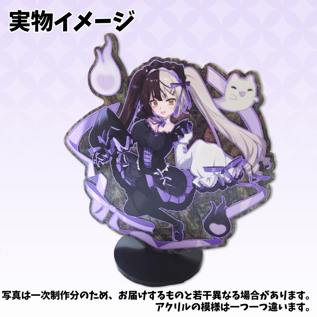 隠神八変化アクリルスタンド ゴスロリver.