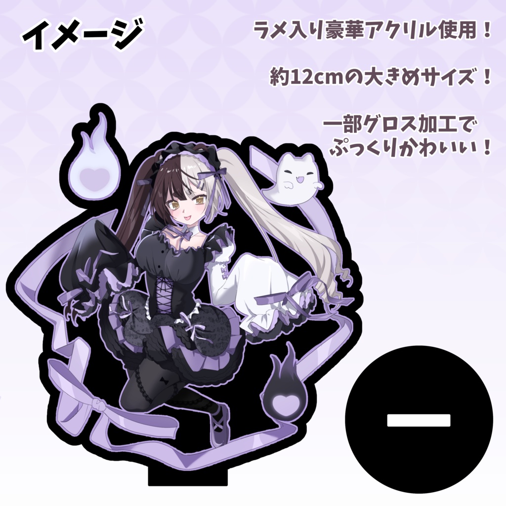 隠神八変化アクリルスタンド ゴスロリver.