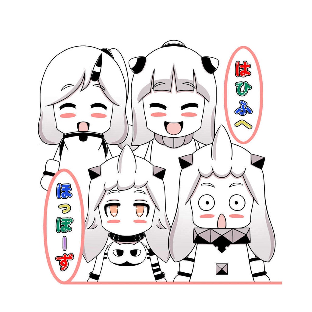 はひふへほっぽーずアクリルキーホルダー