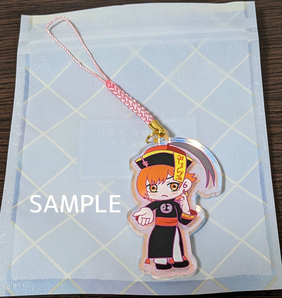 ヤナギ単体こよみアクキー