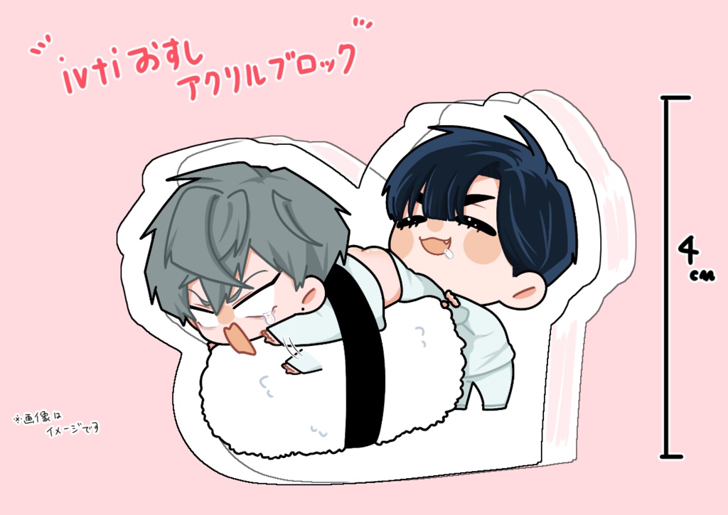 ivti🍣アクリルブロック