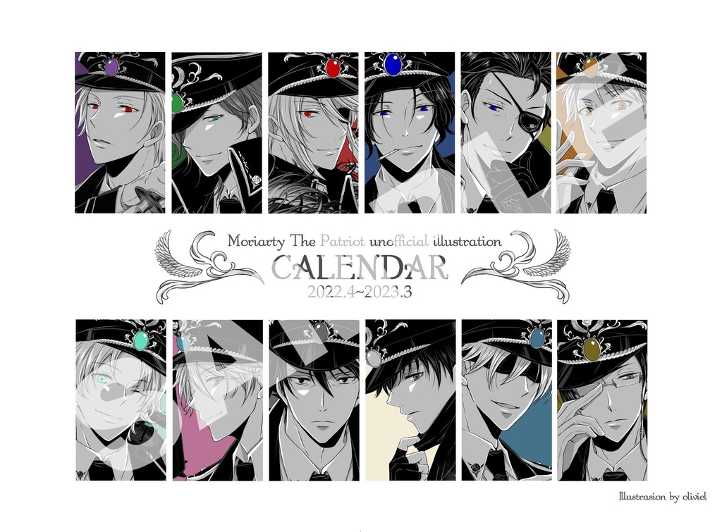 軍パロカレンダー(再販分)