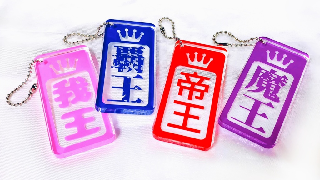 TDDイメージアクキー