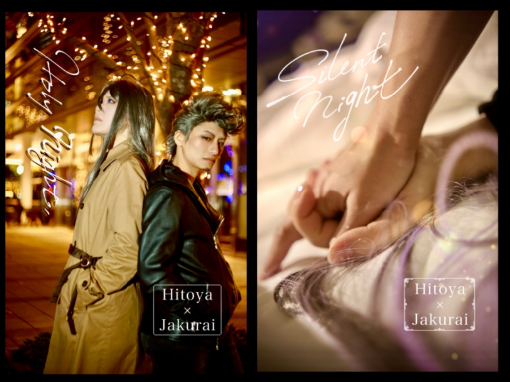 【獄寂】写真集セット(Holy night・Silent night)
