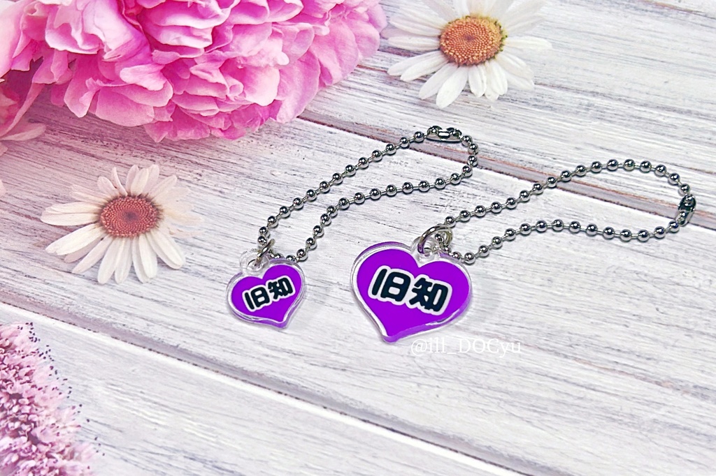 ぬいにも使える旧知アクリルキーホルダー