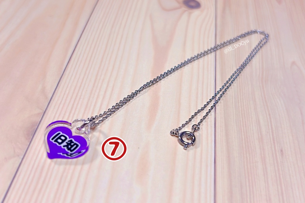 ぬいにも使える旧知アクリルキーホルダー