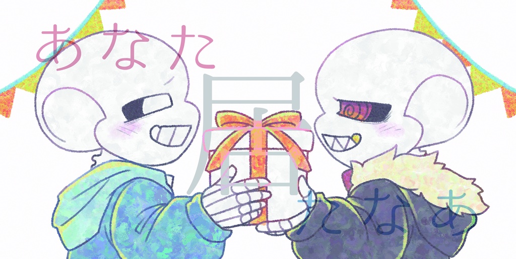 【ちて観】あなた居たなあ