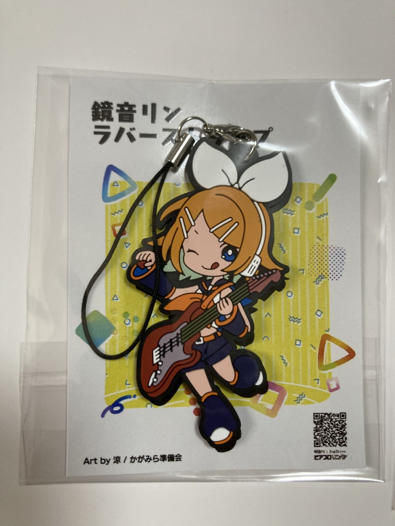 ラバーストラップ