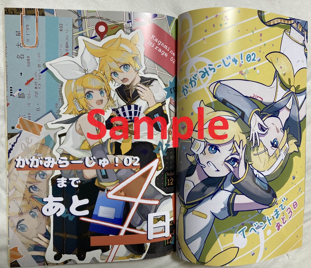 かがみらーじゅ!02カタログ