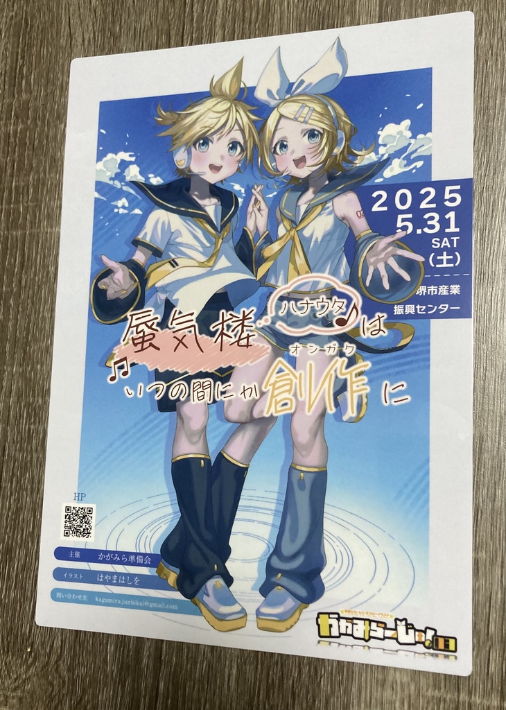 記念文房具4点セット【03カタログ付き】