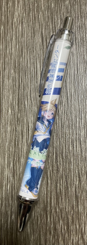 記念文房具4点セット【03カタログ付き】