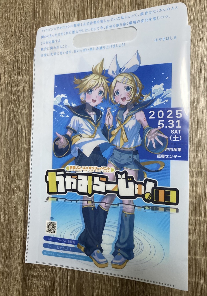 記念文房具4点セット【03カタログ付き】