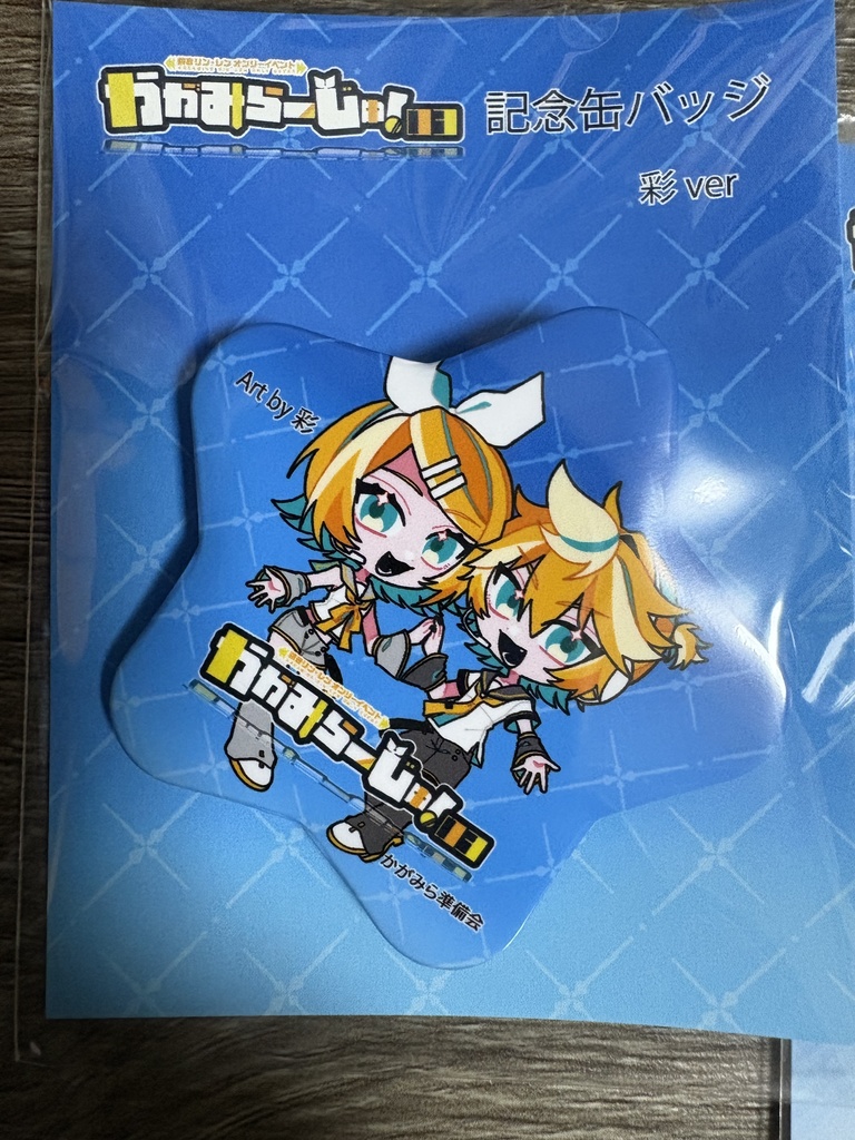 記念SPみね星型缶バッジ2点セット