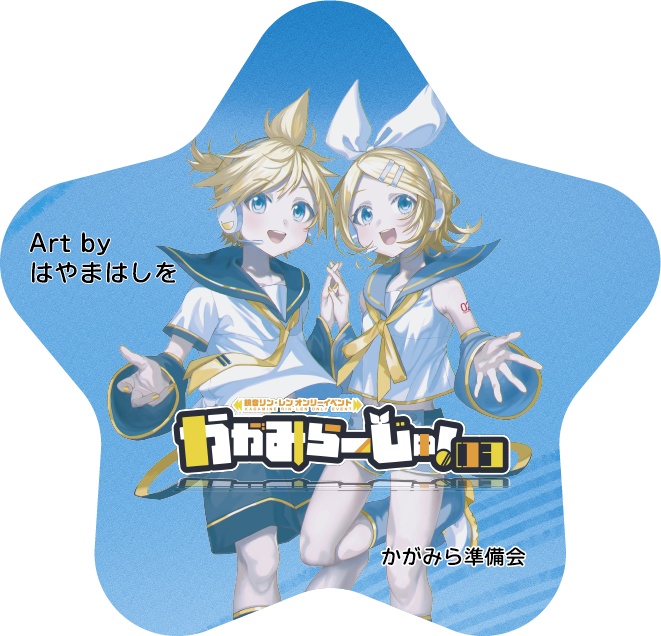 記念SPみね星型缶バッジ2点セット