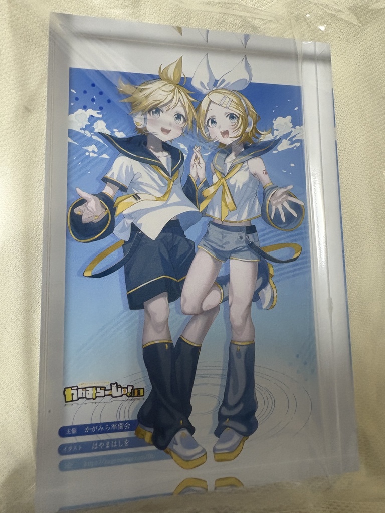 記念アクリルブロック