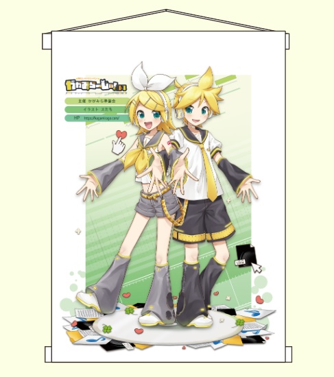 記念B3タペストリー
