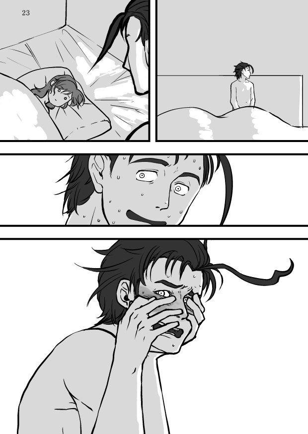 魚の涙 宵闇の月