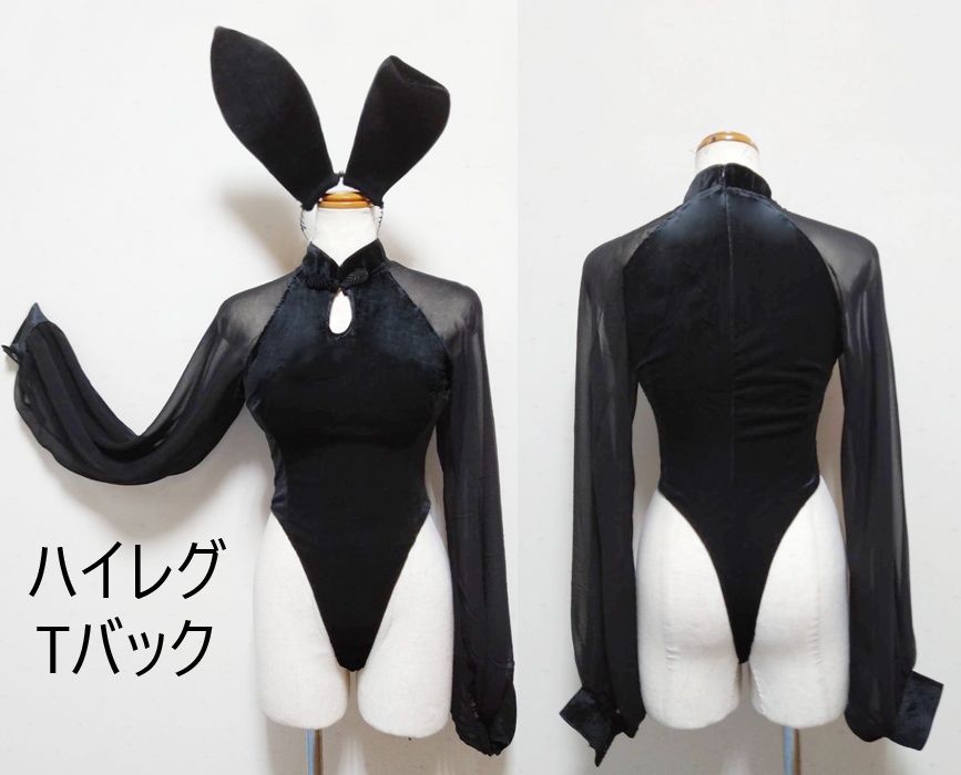 シースルーベルベットバニー