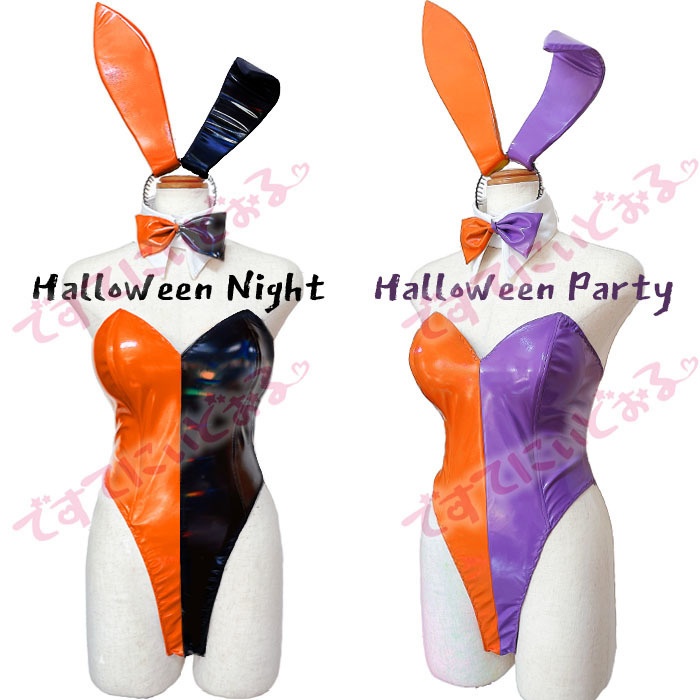 エナメルバニーガール ハロウィン