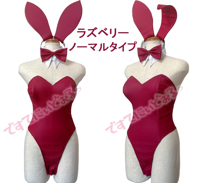 ストレッチレザー バニーガール