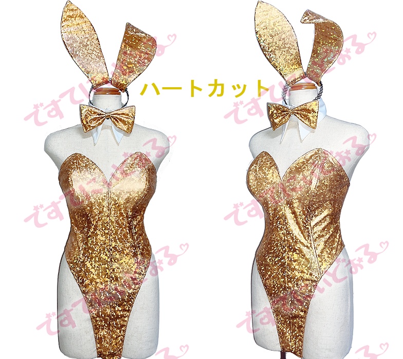 アウトレット ゴールドホログラムバニー