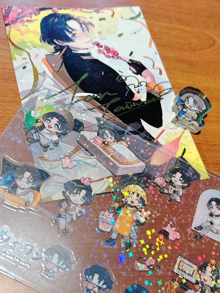 【範・タイワン】活動一周年記念グッズ【BOOST特典あり】