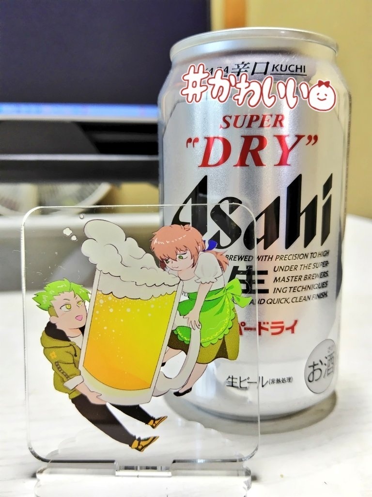 ビールアクリルスタンド