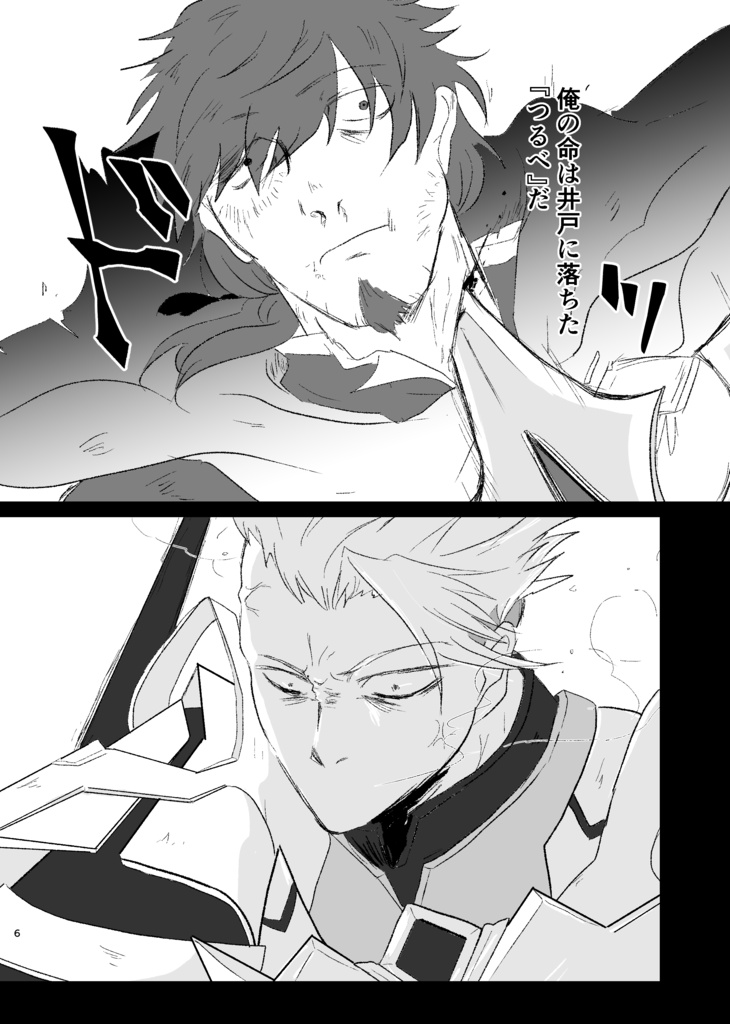 それが仕合わせというのならば