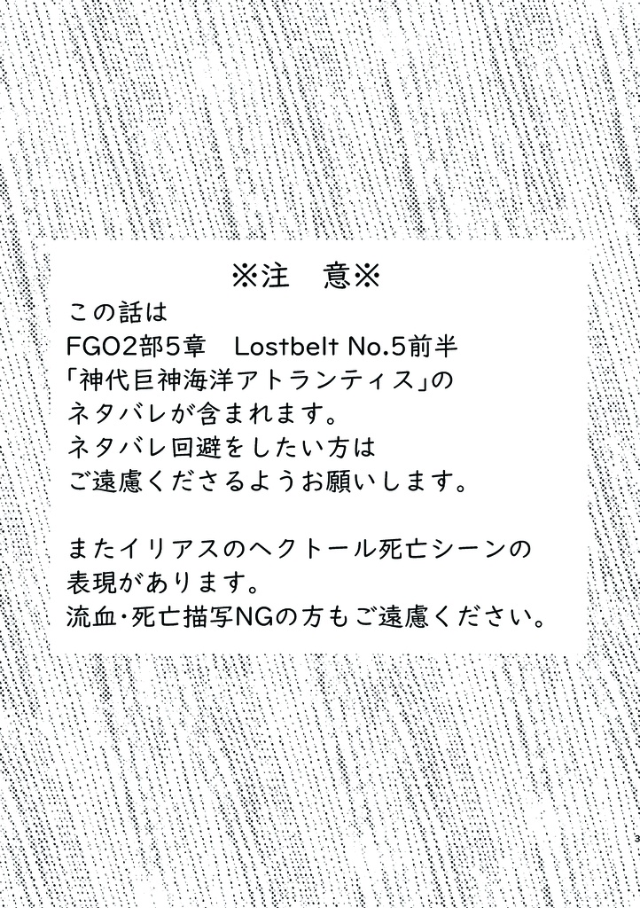 それが仕合わせというのならば