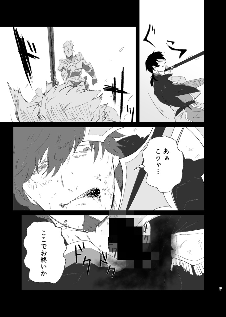 それが仕合わせというのならば