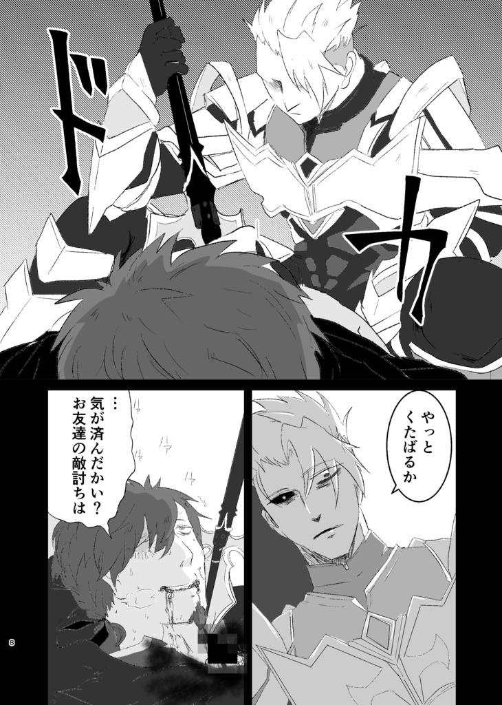 それが仕合わせというのならば