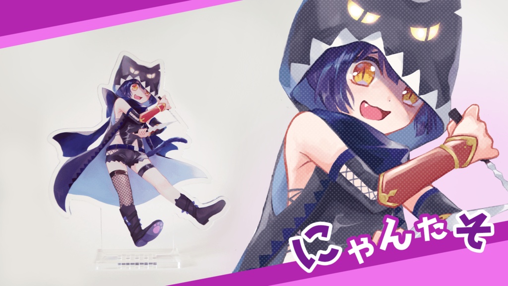 ネカねとアクリルスタンド