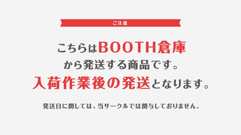 少年って呼ぶお姉さんのゲーム【BOOTH倉庫から搬送】