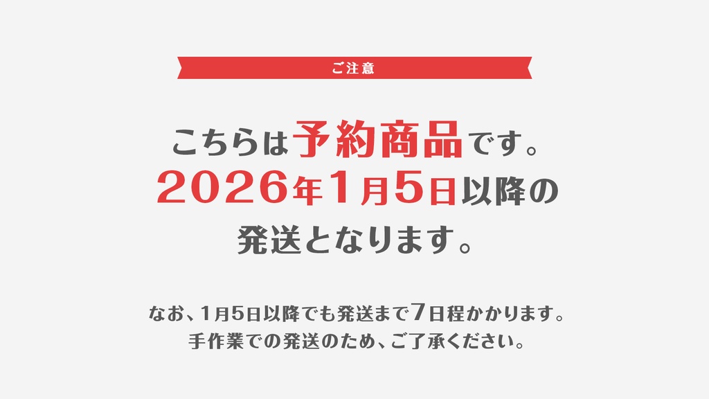 少年って呼ぶお姉さんのゲーム【製作者からの搬送】