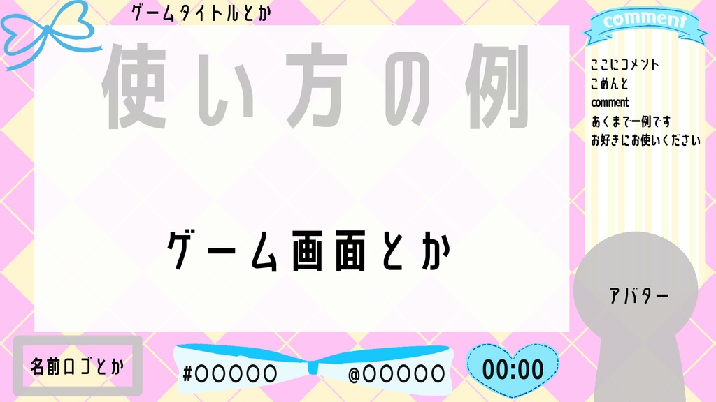 【背景/コメント背景/時計背景/おまけ素材セット】自分用に作ったやつのカラバリめっちゃ増やしたやつ