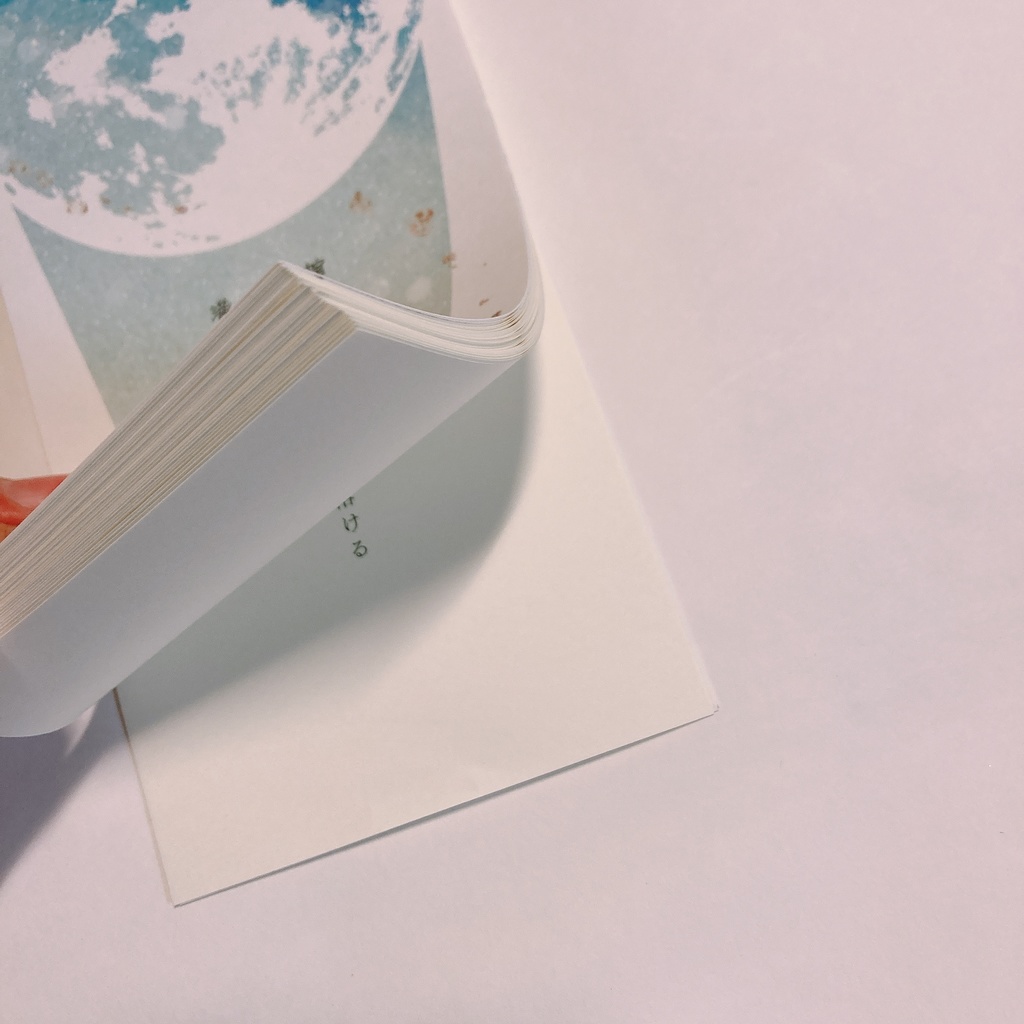 鶴丸国永歌集/棺桶はクリームソーダに満たされて