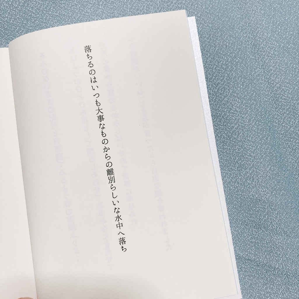 一期一振刀剣短歌集/そしてまた、未完