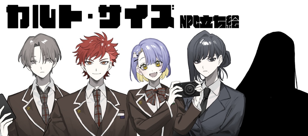 CoC「カルト・サイズ」 SPLL:E192013