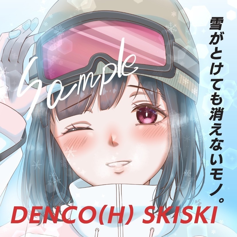 みゆきステッカー2種セット
