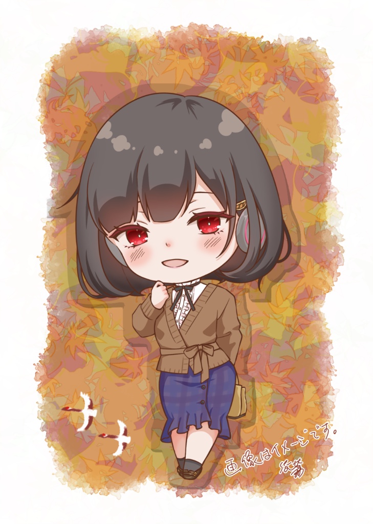 みゆきの秋服アクリルキーホルダー