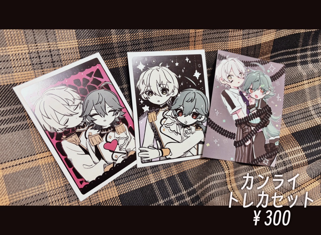 カンライトレカセット