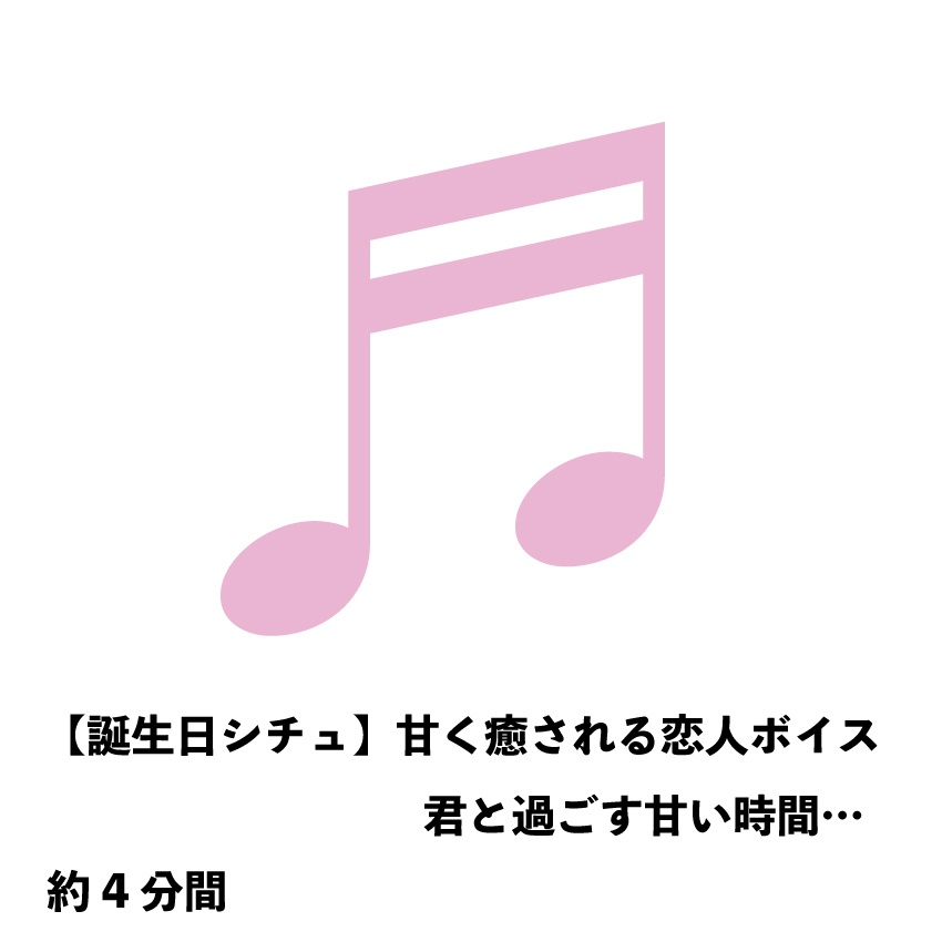 【#無糖あまゐ】2025年お誕生日グッズ【受注販売終了】