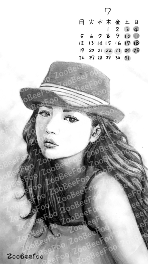 2021年7月カレンダースマホ版