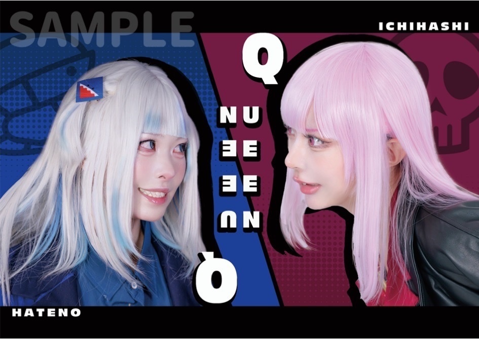 【新刊】「QUEEN」【ホロクル8th】