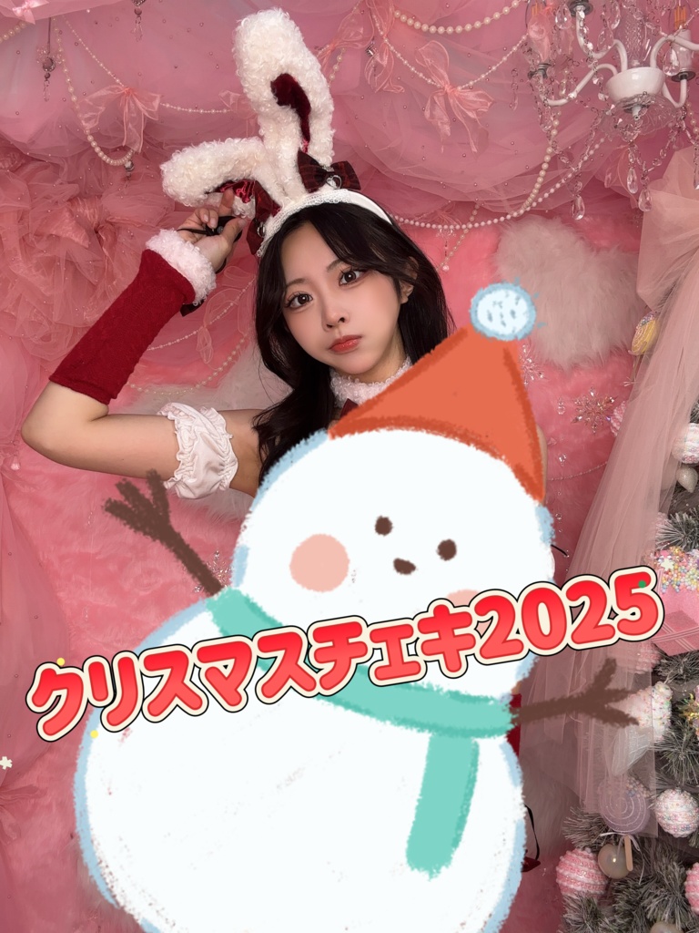 🎄クリスマスチェキ2025⭐️