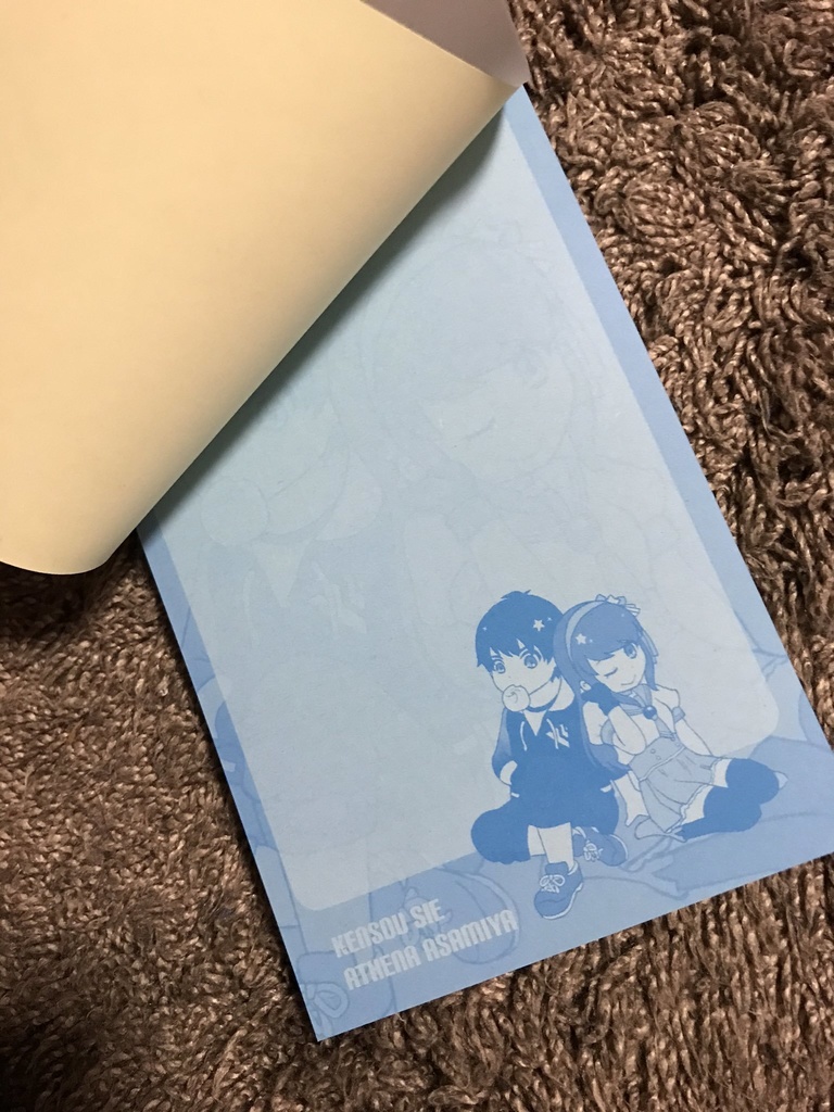 アテナ＆拳崇 メモ帳