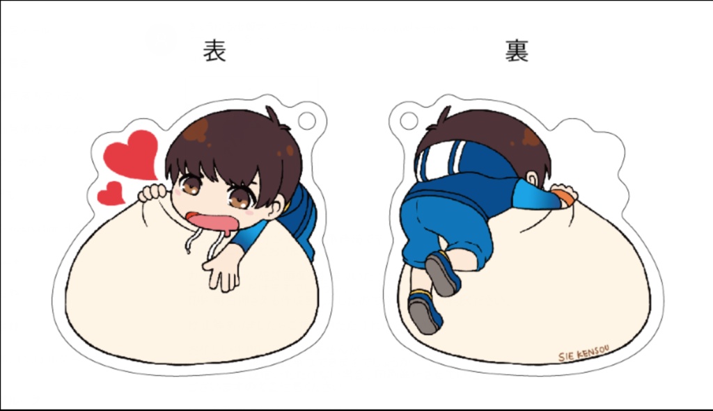 拳崇肉まんキーホルダー