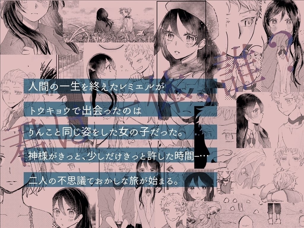 マジックアワー