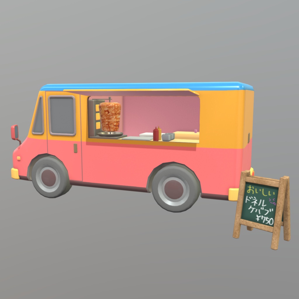 Cute Kebab Kitchen Car　キュートケバブキッチンカー