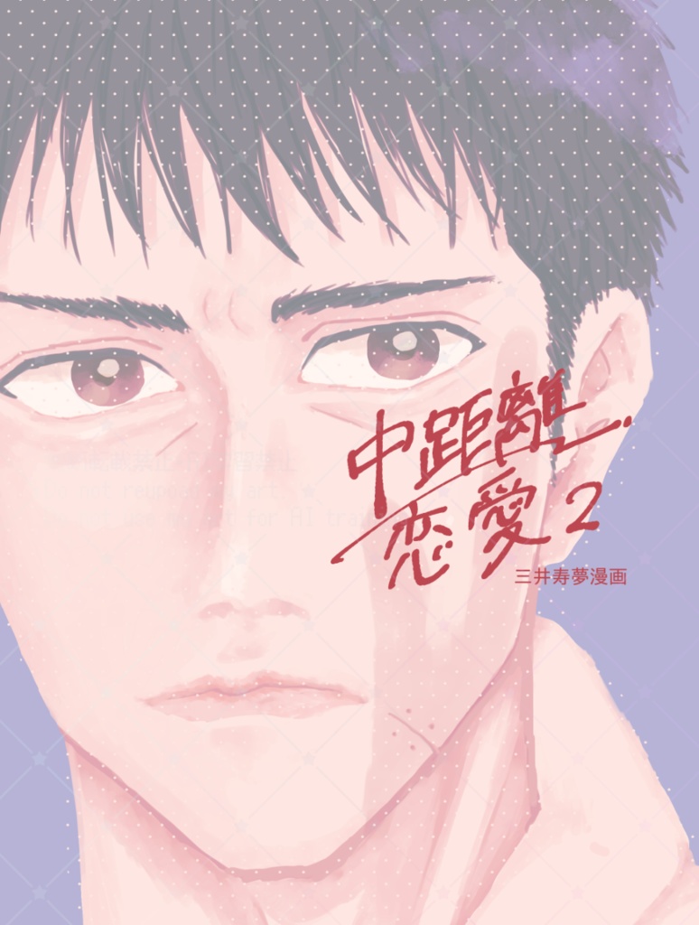 〈20250713新刊〉